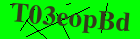 Security image. You must enable images to submit entry